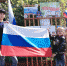Жители Алтайского района приняли участие в акции «Флаги России» - Единая Россия