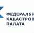 Топ-10 регионов, где большинство земельных участков имеют установленные границы - Газета Хакасия