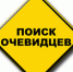 JPG Файл - УМВД по Абакану 