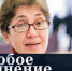 Фото: Web.archive.org - ИА Хакасия