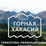 ___1_thumb_main - САН - Хакасия