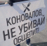 Долги приближаются к миллиону: владельцы кафе Абакана продолжают бастовать - Газета Шанс online