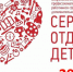 Главный конкурс для педагогов дополнительного образования - Газета Хакасия