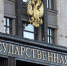 Депутаты увеличат штрафы за нарушения в предоставлении коммунальных услуг - Хакасия-Информ
