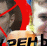 Стопкадр youtube.com - ИА Хакасия