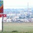 Черногорск. Фото из открытых источников - Пульс Хакасии