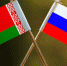 Москва и Минск возобновили переговоры по интеграции - Хакасия-Информ