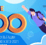 На все 100: Рособрнадзор в октябре проводит онлайн-консультации для выпускников от разработчиков экзаменационных материалов ЕГЭ - Правительство Республики Хакасия