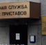 Нажмите для предварительного просмотра изображения - Газета Хакасия