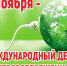 В Хакасии принимаются меры по энергосбережению - Правительство Республики Хакасия