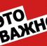 Студенты Хакасского колледжа профессиональных технологий, экономики и сервиса приняли участие в акции - Колледж профессиональных технологий, экономики и сервиса