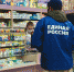 Волонтеры «Единой России»: некоторые препараты по-прежнему в дефиците - Единая Россия
