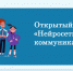 Mail.ru Group обучит российских школьников работе с нейронными сетями на «Уроке цифры» - Правительство Республики Хакасия