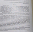 Депутат заявил о подлоге при сборе подписей под обвинением в экстремизме журналистов Хакасии - Хакасия-Информ
