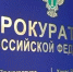 В Хакасии школьный сторож нанес третьекласснику криминальную травму: шокирует хладнокровие чиновников. Прокуратура взяла на контроль - Abakan.Sm.News
