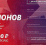 Как выбрать надежного букмекера в России - Агентство Информационных Сообщений