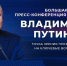 Стопкадр youtube.com - ИА Хакасия