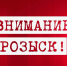 Нажмите для предварительного просмотра изображения - Газета Хакасия