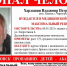 Пропавший в Хакасии мужчина нуждается в медицинской помощи - Газета Хакасия