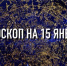 Нажмите для предварительного просмотра изображения - ИА Агентство Деловой Информации