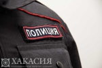 В Абакане поймали подозреваемого в краже вещей из камеры хранения в магазине