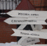 Фото СГК - Пульс Хакасии