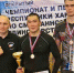 Золото чемпионата Хакасии по боевому единоборству у Росгвардии - Газета Хакасия