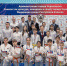 Фото из открытых источников - Министерство спорта