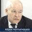 Нажмите для предварительного просмотра изображения - ИА Агентство Деловой Информации