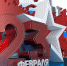 23 февраля. Изображение: r-19.ru - Пульс Хакасии