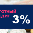Предпринимателям Хакасии продлят льготные кредиты - Правительство Республики Хакасия