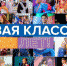Школьники Хакасии могут учиться у педагогов щукинского театрального института - Газета Хакасия