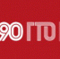 В Хакасии пройдет "День Всероссийского физкультурно-спортивного комплекса ГТО" - Центр спортивной подготовки сборных команд