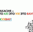 Хакасия будет продвигать туриндустрию без восторженного слогана “АхУхВау” - Пульс Хакасии