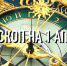 Гороскоп на 1 апреля для всех знаков зодиака индивидуально - ИА Агентство Деловой Информации