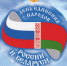 Увеличить - ТПП Республики Хакасия