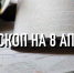 Гороскоп на 8 апреля для каждого знака зодиака индивидуально - ИА Агентство Деловой Информации