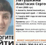 Пропавшую из Балахты девушку объявили в розыск в Москве - ИА Агентство Деловой Информации
