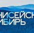 «Аквапарк, пластик из зерна, технологическая долина»: самые впечатляющие инвестпроекты на КЭФ-2021 - Газета Хакасия