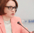 ЦБ на этой неделе может вновь поднять ключевую ставку - Хакасия-Информ