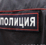 Перстень раздора: житель Хакасии лишился украшения в кругу друзей - Газета Хакасия