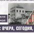 Фото Администрации Абакана - Пульс Хакасии