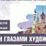 Фото Администрации Абакана - Пульс Хакасии