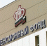 Более 10 тысяч пенсионеров Хакасии получат пенсионные накопления - Агентство Информационных Сообщений
