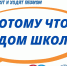 Сегодня стартует шестая глобальная Неделя безопасности дорожного движения - ГИБДД Республики Хакасия