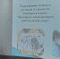 Школьник из Хакасии стал призером Всероссийского конкурса проектов «Большие вызовы» - Правительство Республики Хакасия
