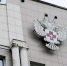 Минздрав предлагает полностью запретить на территории ЕАЭС жевательный табак - Хакасия-Информ