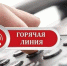 Коллаж: пресс-служба Министерства экономического развития РХ - ИА Агентство Деловой Информации
