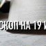 Гороскоп на 19 июня для всех знаков зодиака индивидуально - ИА Агентство Деловой Информации