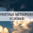 Фото: krasnodar.bezformata.com - ИА Хакасия